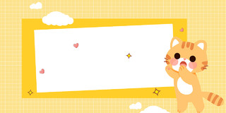 黄色卡通猫咪边框展板背景夏天夏季七月